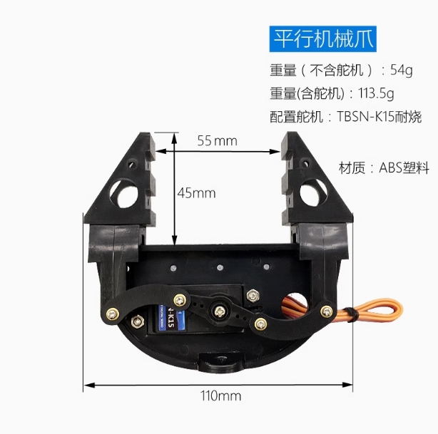 Elektrischer mechanischer Grei – Robot Arm Motor Bewertung und Preis
